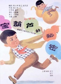 初中生破处